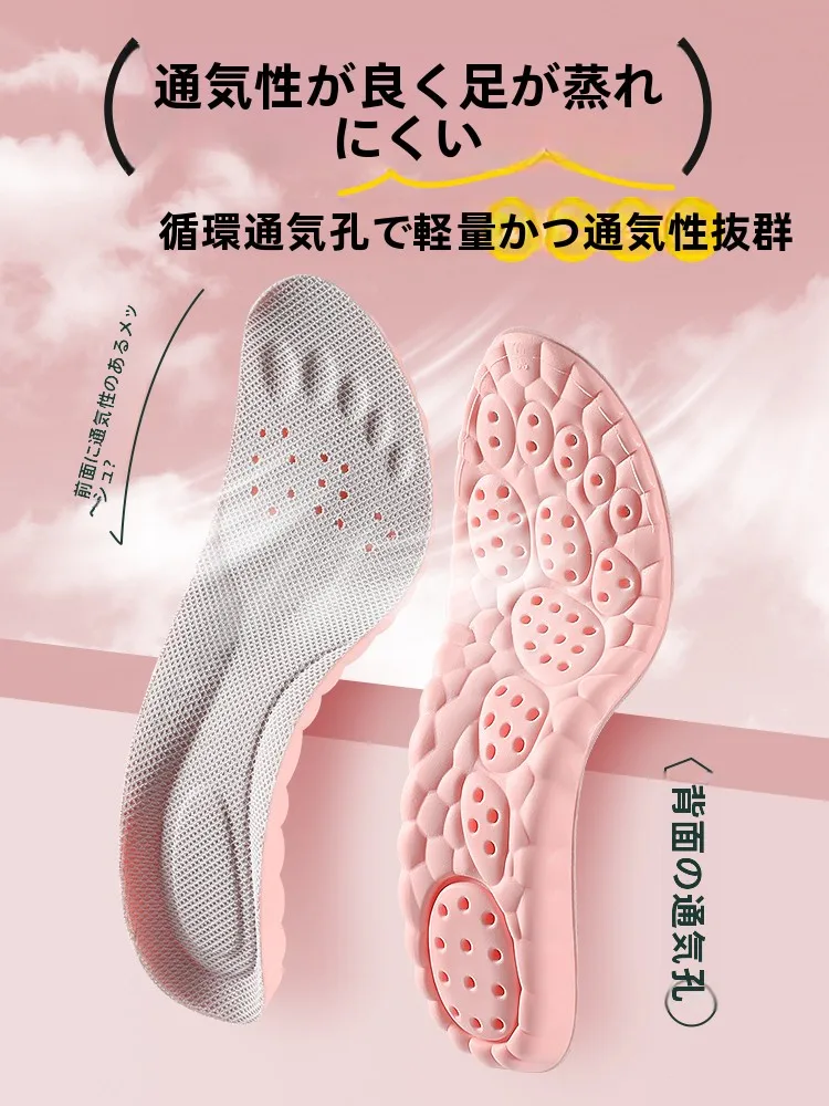 足の痛みが続くとき、本当に必要なのは「靴」なのか？