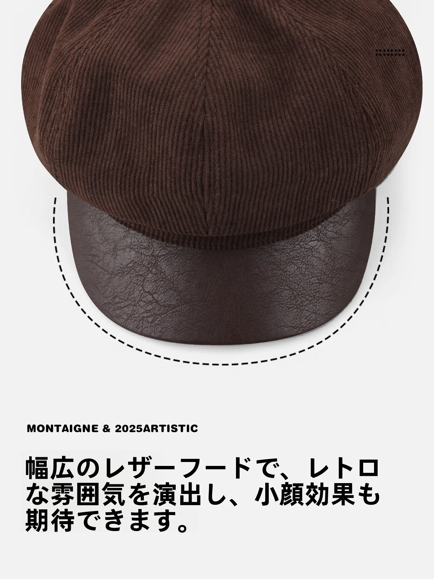 ショートカット ベレー帽は本当に必要ですか？その選び方と、今秋のベストなアイテムとは？