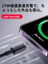 Appleデバイス対応充電ケーブル【編み込みデザイン・USB-C接続・高速度充電】（セットアップ対応）