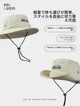 アウトドア用 フィッシャーハット【登山・キャンプ・夏用・UVカット】