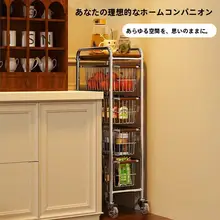中古 移動式おしゃれラック【リビング用・キッチン収納・多機能・スナック収納】