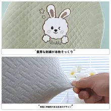 扇形椅子カバー【通年対応・通気性・滑り止め・家庭用】