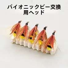 ミニ昆虫デザインの猫じゃらし用交換ヘッド【天然羽毛・インセクトスタイル】