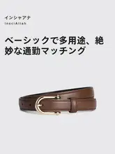 真皮製リバーシブルウエストベルト【女性用・カジュアル・デニム対応】（セットアップ対応）