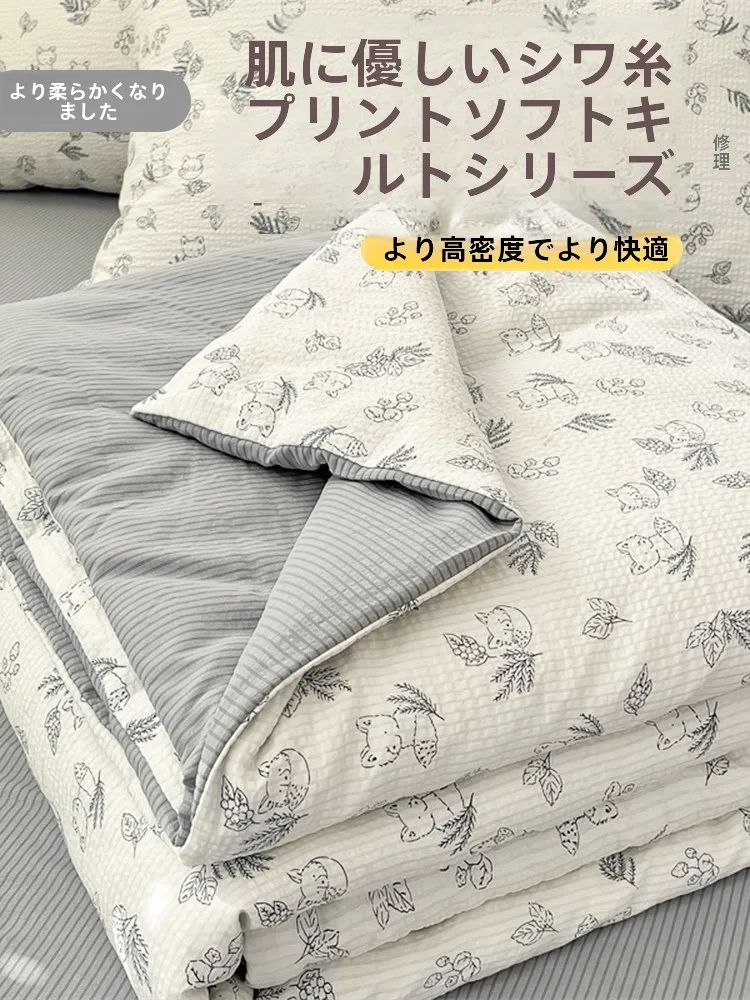 しわ加工の羽毛布団【冬用・コットン・通年対応・厚手】のクリーニング方法とおすすめの維持管理