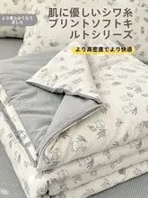 しわ加工の羽毛布団【冬用・コットン・通年対応・厚手】