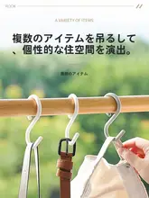 穴あけ不要のS型フック【浴室用・壁掛け・ソフトヘッド・バッグ・帽子用】