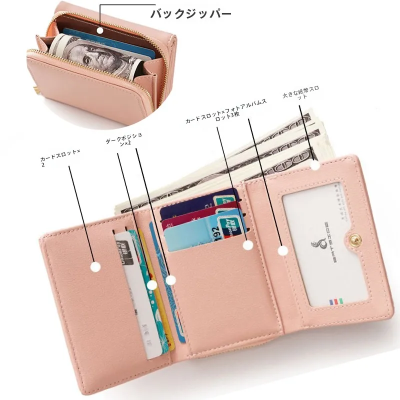 カートゥーンデザインの多機能折りたたみ財布：若者に人気のレディース財布としての実用性とデザイン性