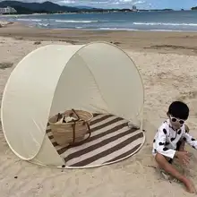 素早く設営できる子供用アウトドアテント【ビーチ・親子キャンプ・UVカット・広々スペース】