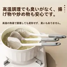 耐熱シリコン製 フライ返しとお玉の調理器具【長めの柄・お手入れ簡単】（セットアップ対応）