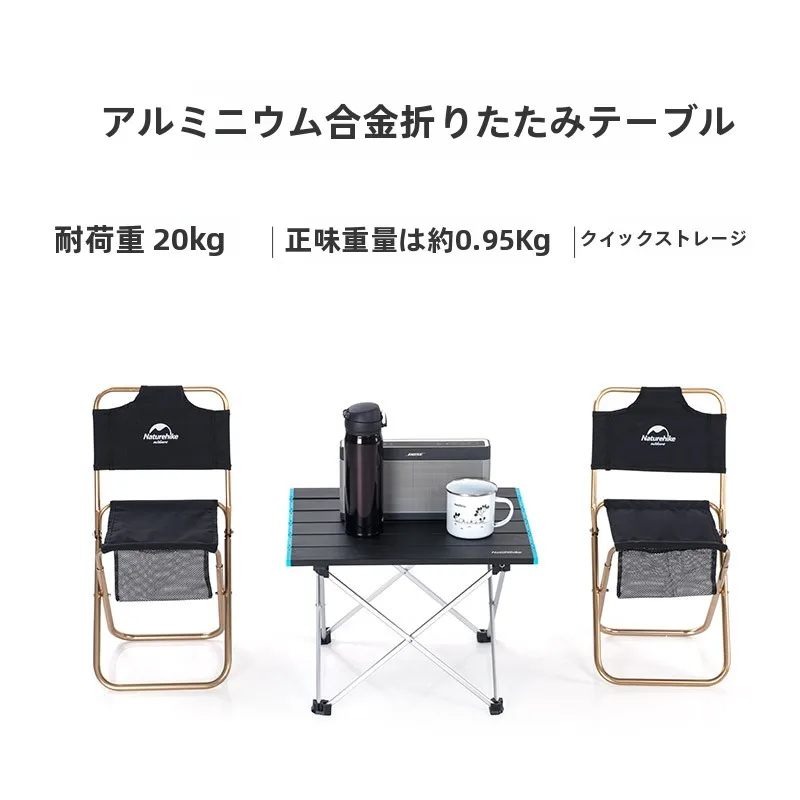 キャンプテーブルを選ぶときに迷うのは、どんなタイプがいいの？