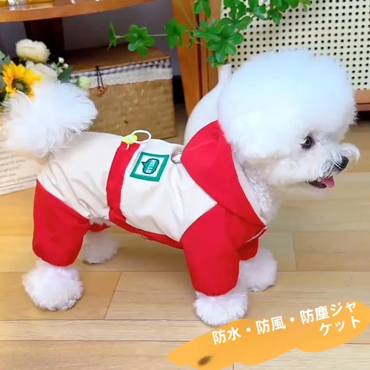 ペット用秋冬四足コート【可牽引・フリース裏地・防寒】