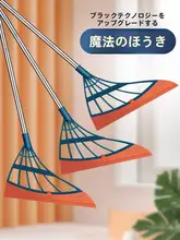 家庭用マジック掃除道具【水拭き・ほうき機能付き・ブラックテクノロジー】