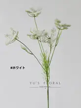 多頭デザインの白色フラワーアレンジメント【レース装飾・インテリア用・結婚式装飾】
