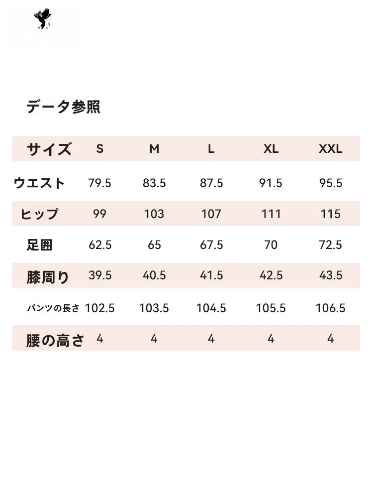 ストリートファッションの本質は動きにあり？パンツ選びの徹底解説