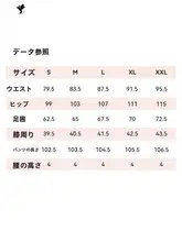 ゴルフ メンズパンツ【快適な通気性・ストレッチ素材】