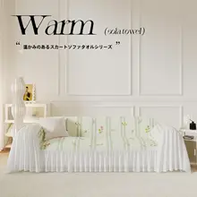 モダン中式ソファカバー【全包・防滑・通年使用可能】