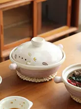 耐熱性の土鍋【小型・煮込み料理に最適・家庭用】