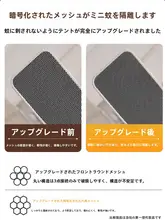 設置不要の蚊帳【アウトドア・夏のピクニック・キャンプ用・落地型】