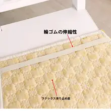 防滑底付きの高級クッションカバー【厚手・椅子・テーブル保護用】