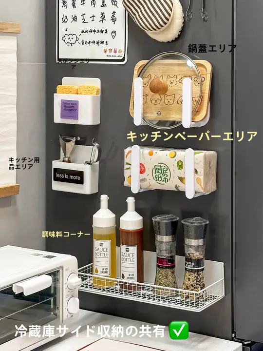 マグネット式キッチンペーパーボックス【伸縮可能・壁掛け・冷蔵庫横用】