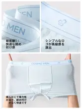 涼しさと通気性に優れたメンズパンツ【ボクサー型・大きいサイズ対応】