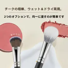 アイノチ ニューマスターシリーズ m227 精製細毛ブラシ