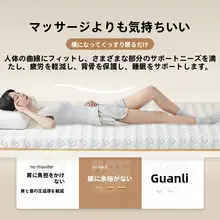 極上の柔らかさのラテックス製マットレス【記憶フォーム・寝室用・薄型】