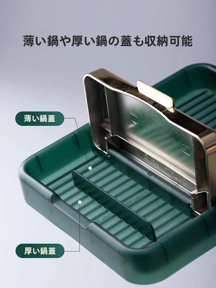 おしゃれな鍋ふたスタンド：キッチン用収納ラックの効果と実用性