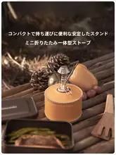 ミニ折りたたみ一体式バーナー アウトドア 超軽量ガスストーブ ポータブル 調理器具