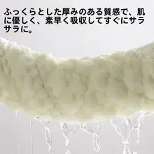 速乾性と吸水性に優れたバスタオル【携帯便利・ビーチや旅行に最適】