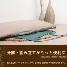 洗える枕カバー【内カバーなし・ダブル用・カップル向け】