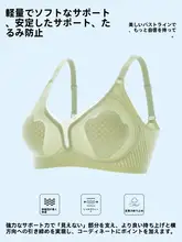 猫爪カップの薄手ブラジャー【夏用・無縫製・防下垂・クール感】