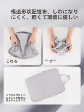 羽毛布団用圧縮収納袋【大容量・旅行用・衣類収納にも最適】