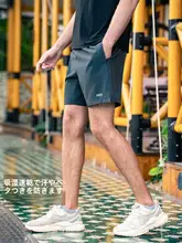 吸湿速乾エラスティックスポーツショートパンツ【男性用・軽量・ランニング・フィットネス】