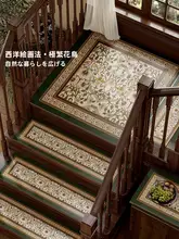 高級階段ステップマット【防滑・吸水・洗濯不要・カット可能・静音効果】