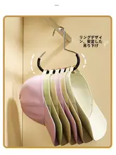 帽子収納用展示スタンド【野球帽・吊り下げ式・衣類掛け兼用】