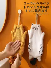 かわいい猫デザインのミニマルなハンドタオル【吸水速乾・キッチン用・フック付き】