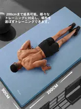 umay ヨガマット フィットネスマット 厚手 滑り止め 防音 静音 衝撃吸収 家庭用 ユニセックス
