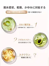 極上の柔らかさの保湿ボディローション【香り持続・ベタつきなし・スムースな使用感】