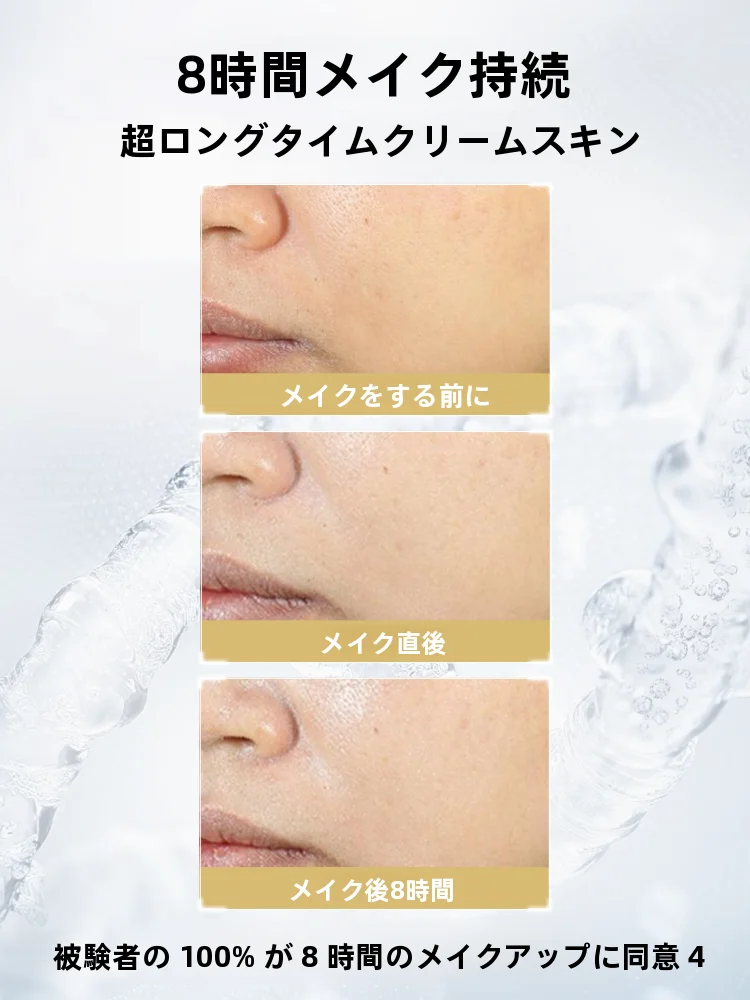 林清轩沁润美白防晒隔离素颜霜：日焼け止めとエイジングケアを一体化した肌に優しい紫外線対策