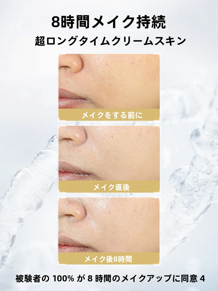 美白効果のあるサンスクリーンクリーム【素肌保護・化粧下地】
