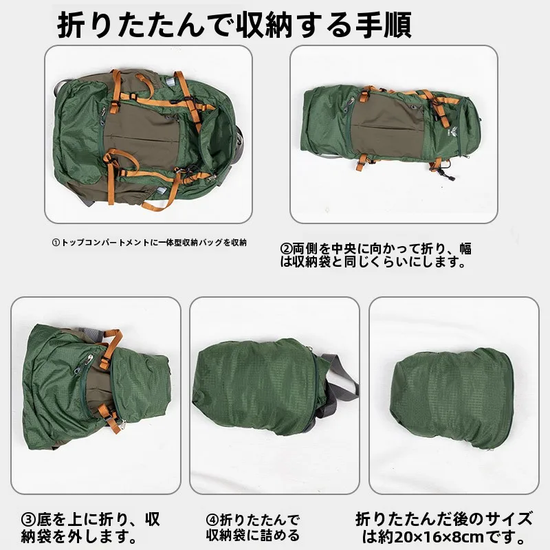 キャンプ道具を節約調達｜実際に使ってみた結果 - 軽量登山リュックサック33リットルの実用性