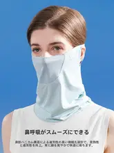 夏用 UVカット全顔面遮蔽マスク【冷感素材・ネックガード・日焼け防止】