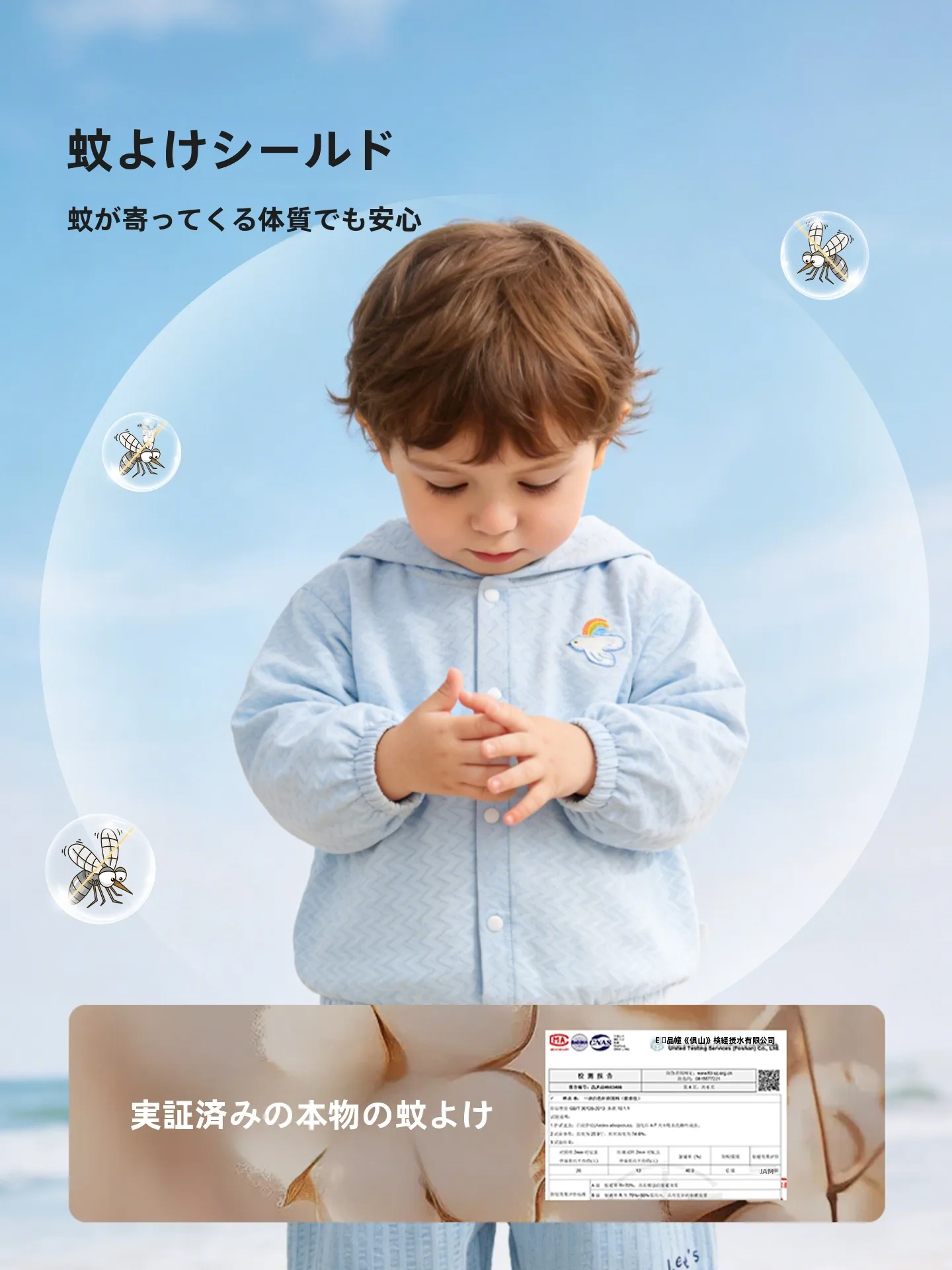 夏用軽量フーデッドジャケット：赤ちゃん用通気性と防水性のバランスを実現