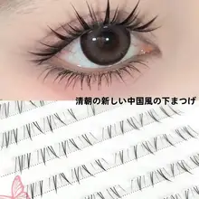 自然な仕上がりの自粘式下まつげ【化粧用・通勤に最適】