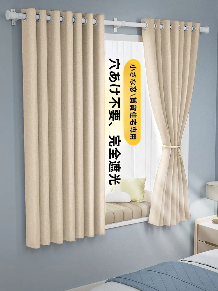 揃えるミニマリスト部屋づくりアイテム - 全遮光カーテンの設置範囲と選定ガイド