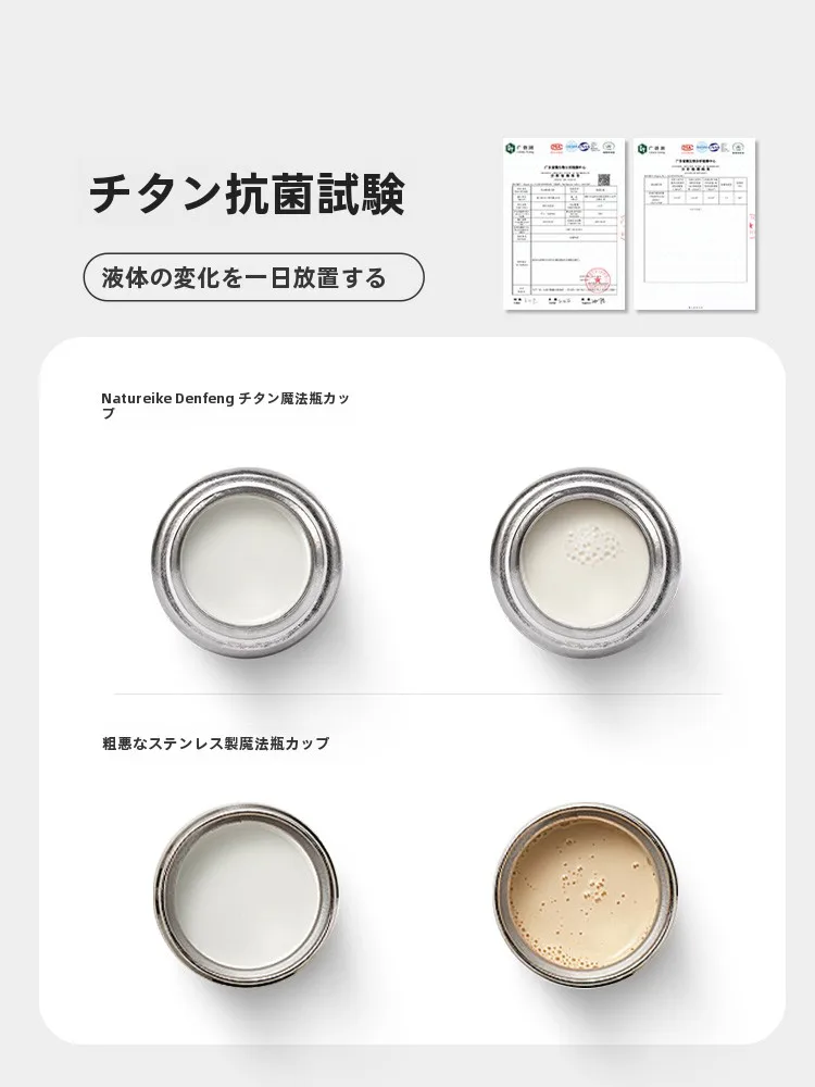 Naturehike ピュアチタン製保温ボトル：軽量で長時間保温が可能な通勤・アウトドア向け選定
