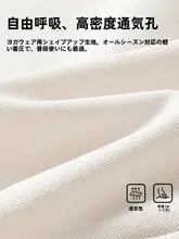 曲線美を追求した美尻補正パンツ【薄手・ノー打孔・ウエストシェイプ】