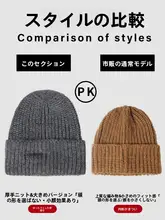 顔を小さく見せるニット帽【秋冬用・ブラック・耳あて付き・極上の柔らかさ】